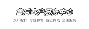 恒洁雀巢维修店